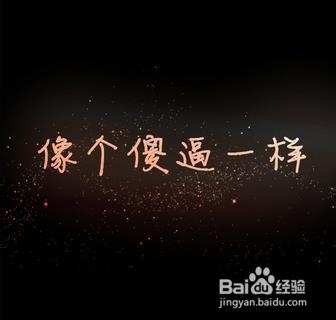 爸爸:你会唱小星星吗意思解释及应对策略