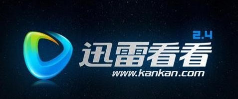 迅雷9不好用怎么恢复原来的版本