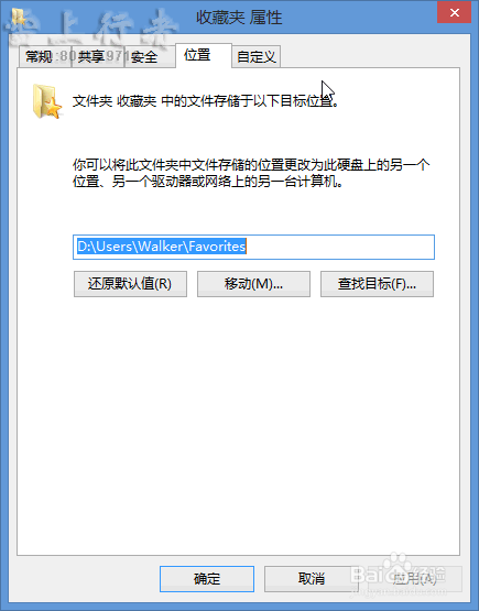 win7系统c盘哪些文件是可以删除的
