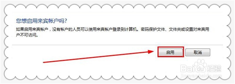 局域网络组建三 手机电视与电脑之间资源共享