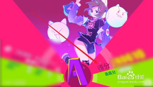 muse night out攻略