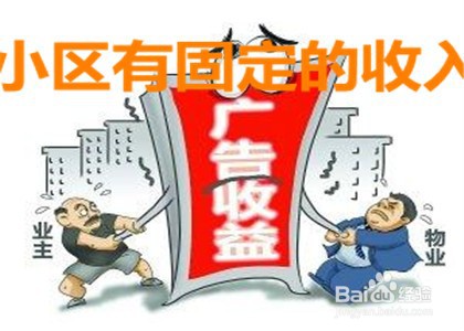 小区如何 实行自治