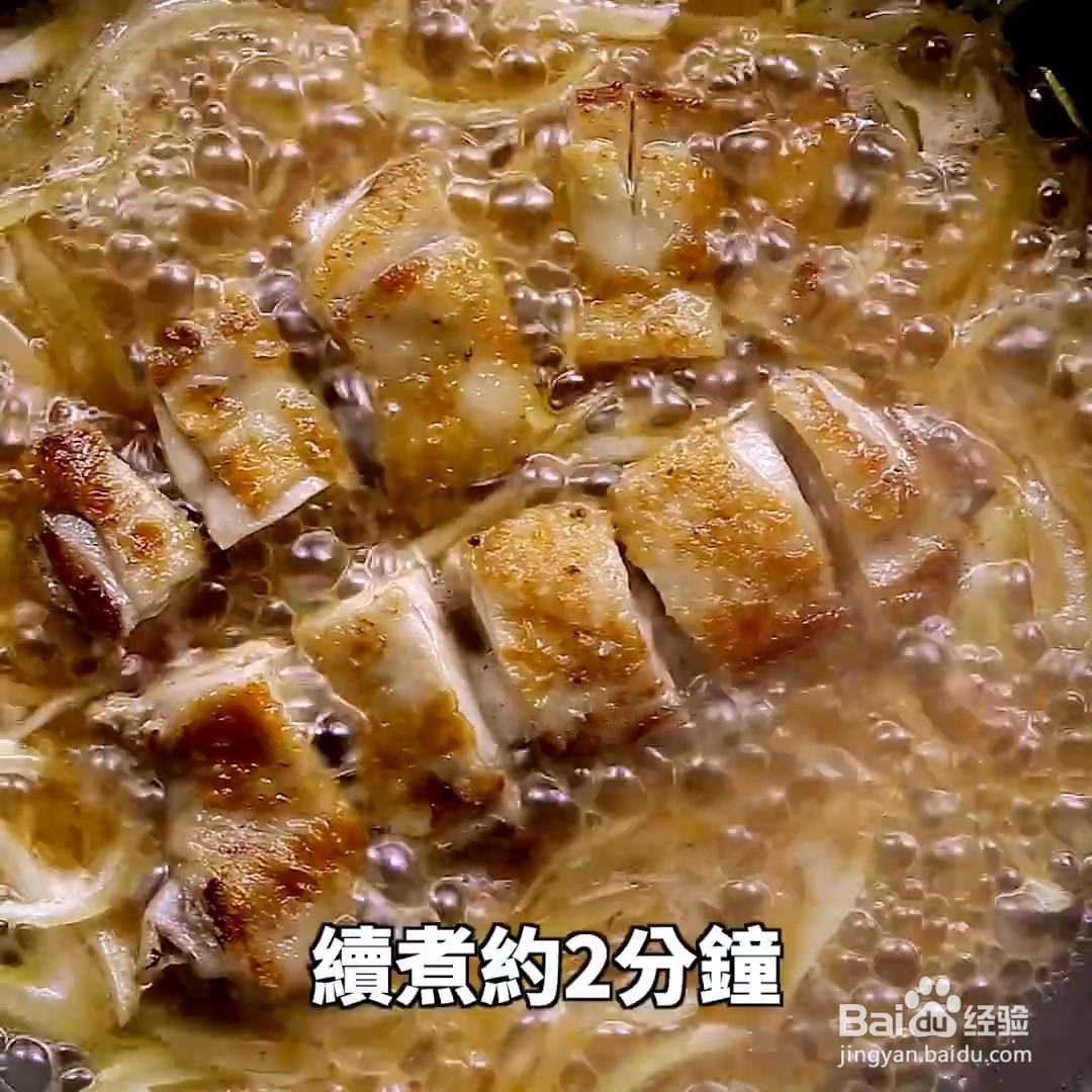 亲子丼怎么制作