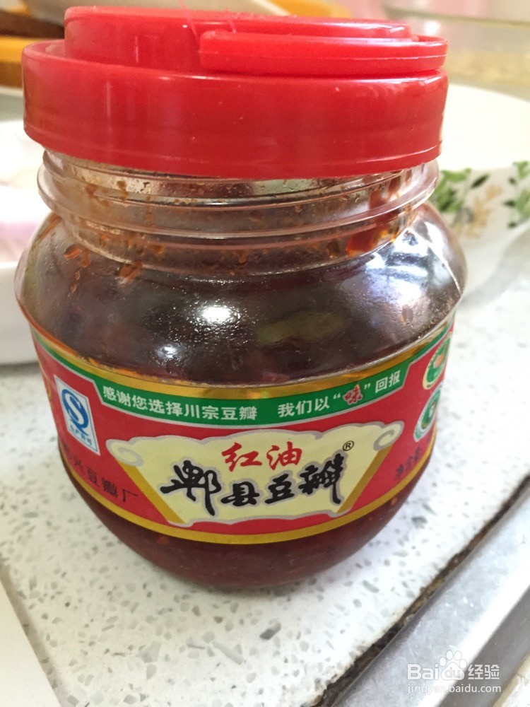 香辣干锅(鸡翅+河虾)的做法