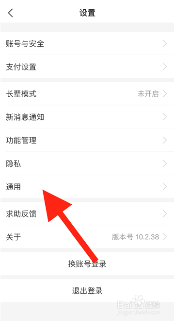支付宝怎么清空聊天记录