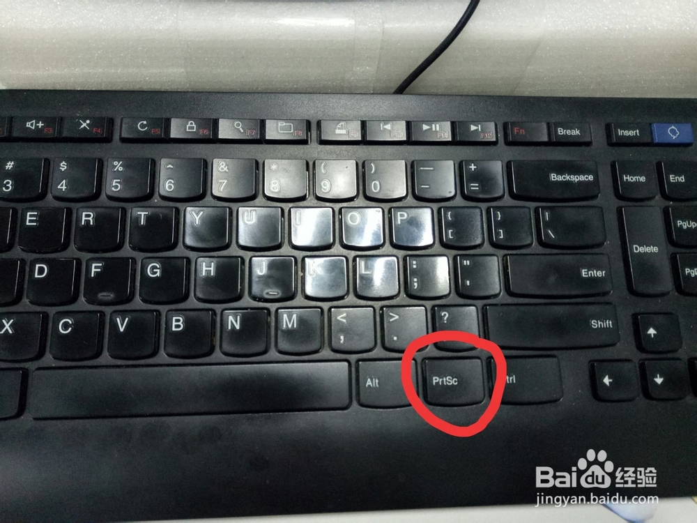 电脑屏幕怎么截图