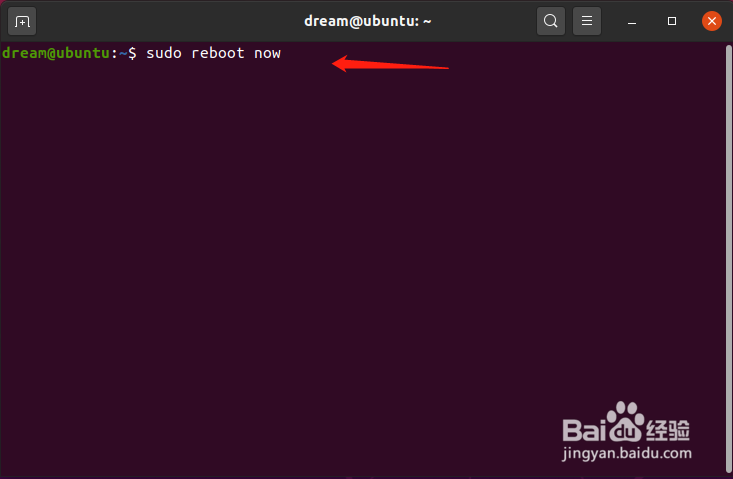 如何将Ubuntu的系统时间设置为北京时间