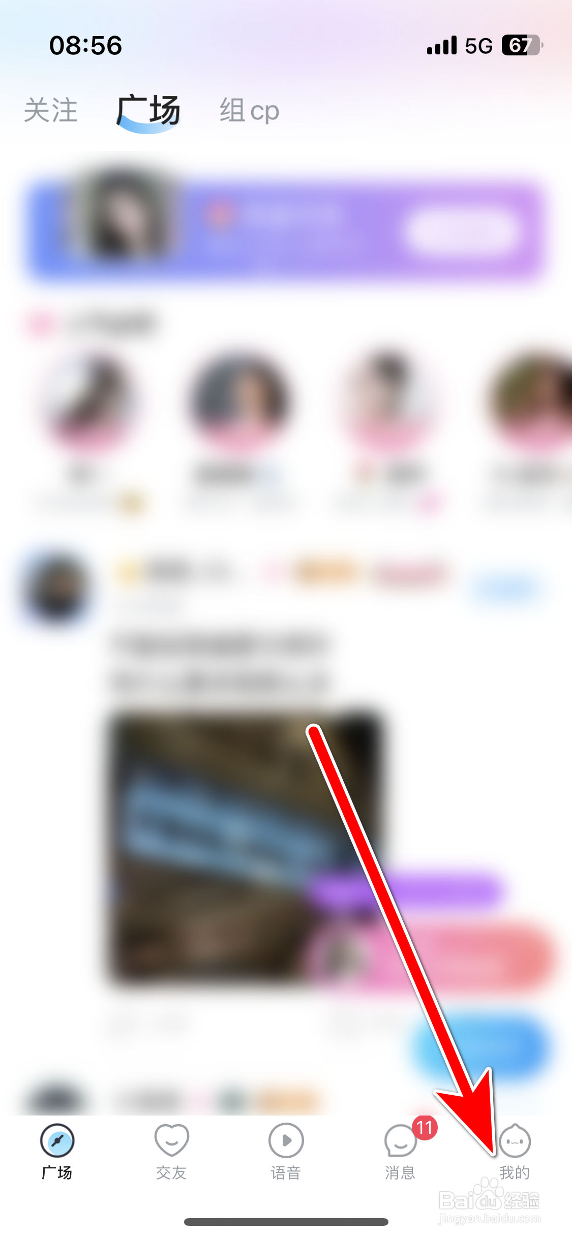 抖你如何查看我的勋章墙