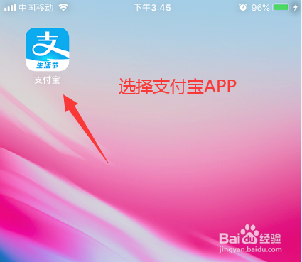 电子发票真伪查询和管理