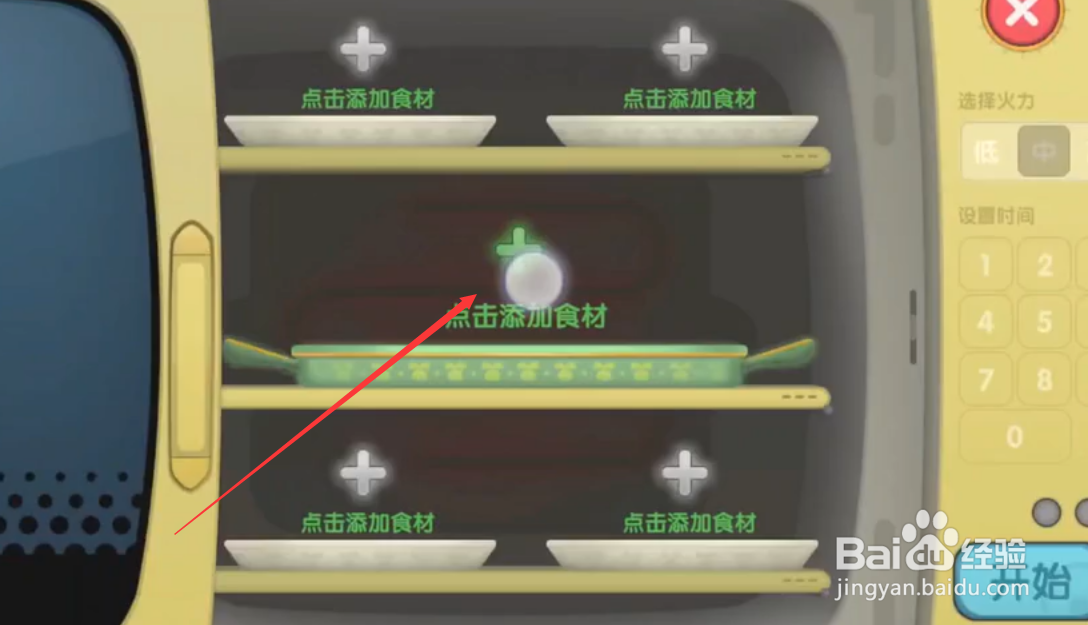 摩尔庄园手游苹果棉花糖怎么做