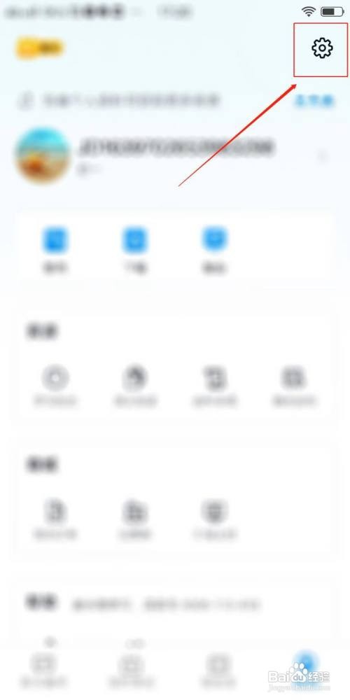 简单一百软件怎么设置错题自动加入错题本