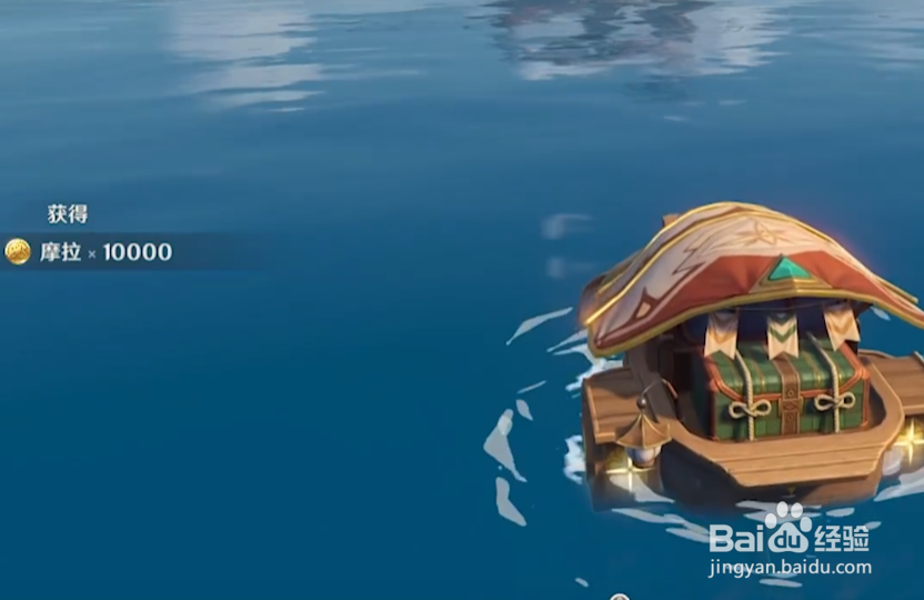 原神1.6海岛左上角水泡触发方法