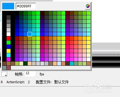 flash绘制一只卡通绵羊方法