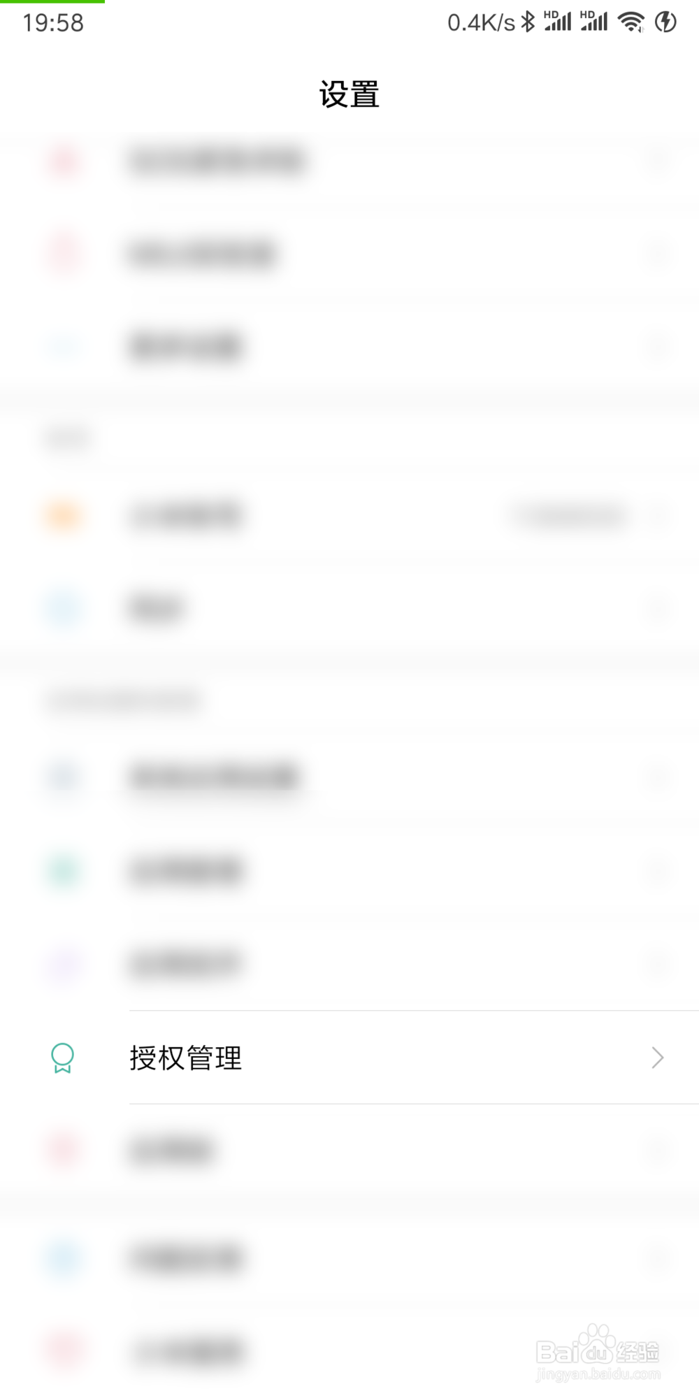 抖音视频暂时无法保存怎么办