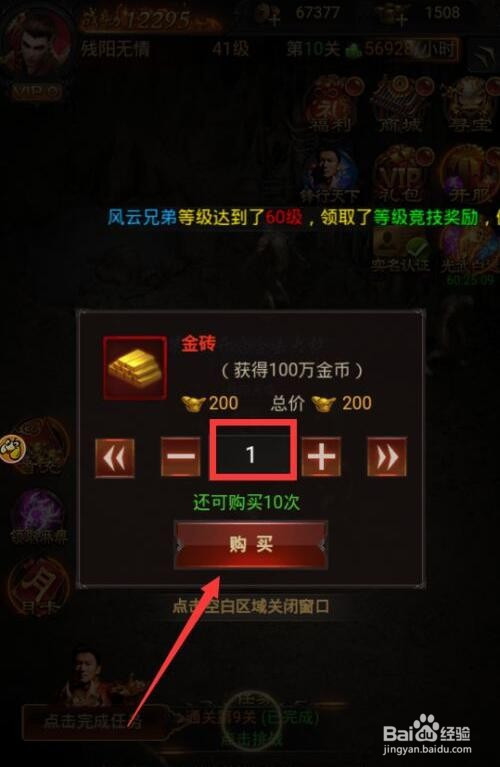 蓝月传奇激活码礼包|蓝月至尊版10月激活码领取免费激活码大礼包