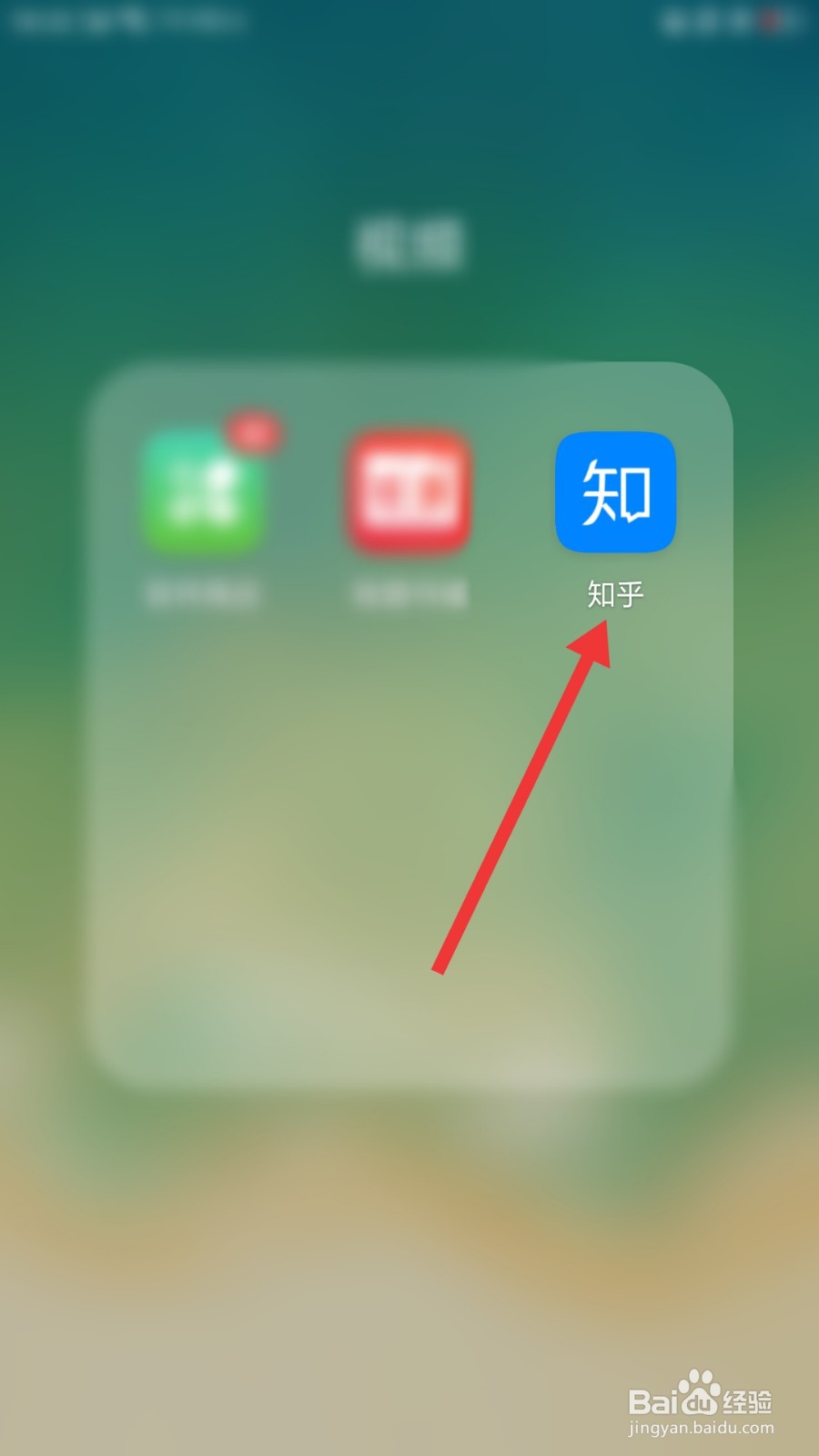 知乎怎么关闭自动下载更新