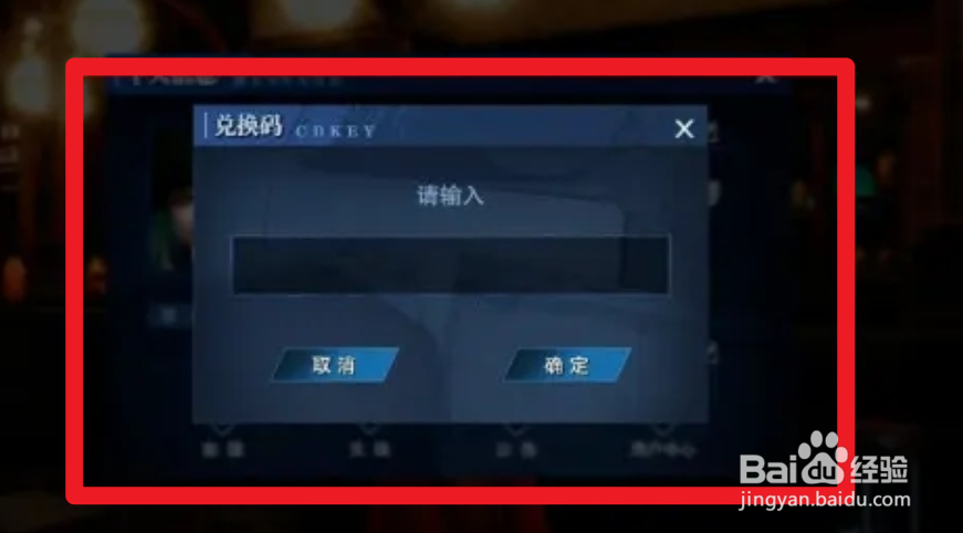 鬼泣巅峰之战2021最新可用礼包码cdkey大全