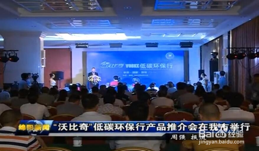 汽车发动机保护液沃比奇的使用及测试分享