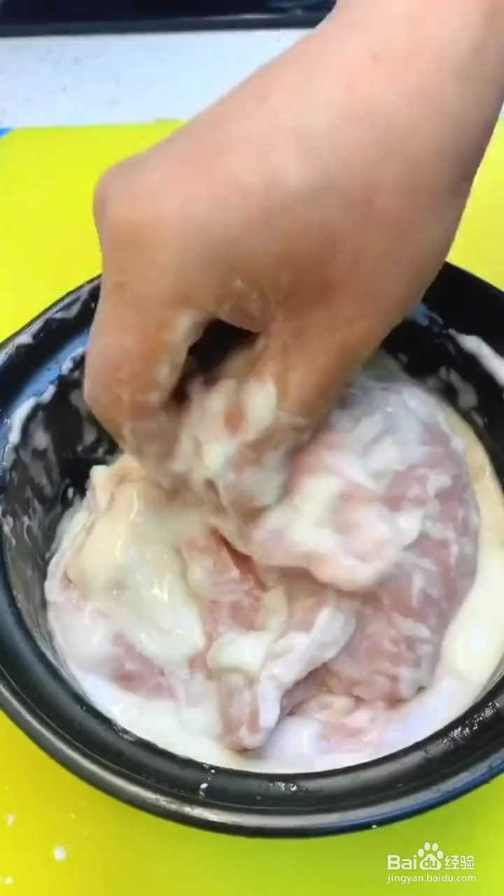 如何制作锅包肉