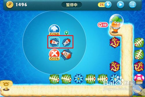 保卫萝卜深海11攻略