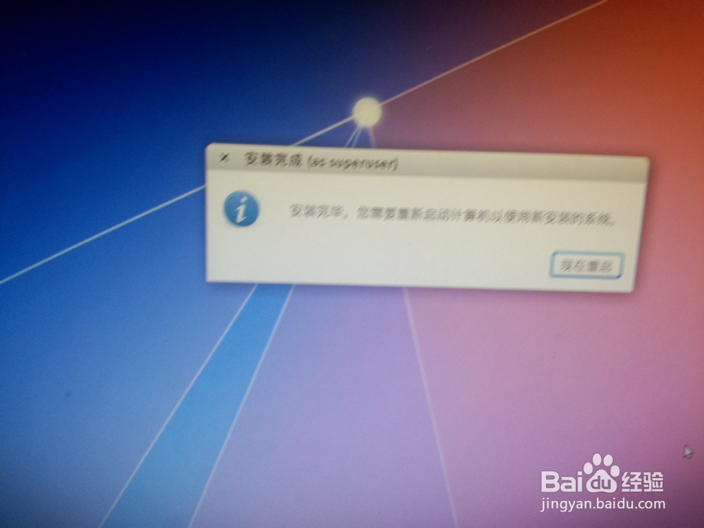 win8.1/8下如何安装Ubuntu/Ubuntu Kylin 14.10?