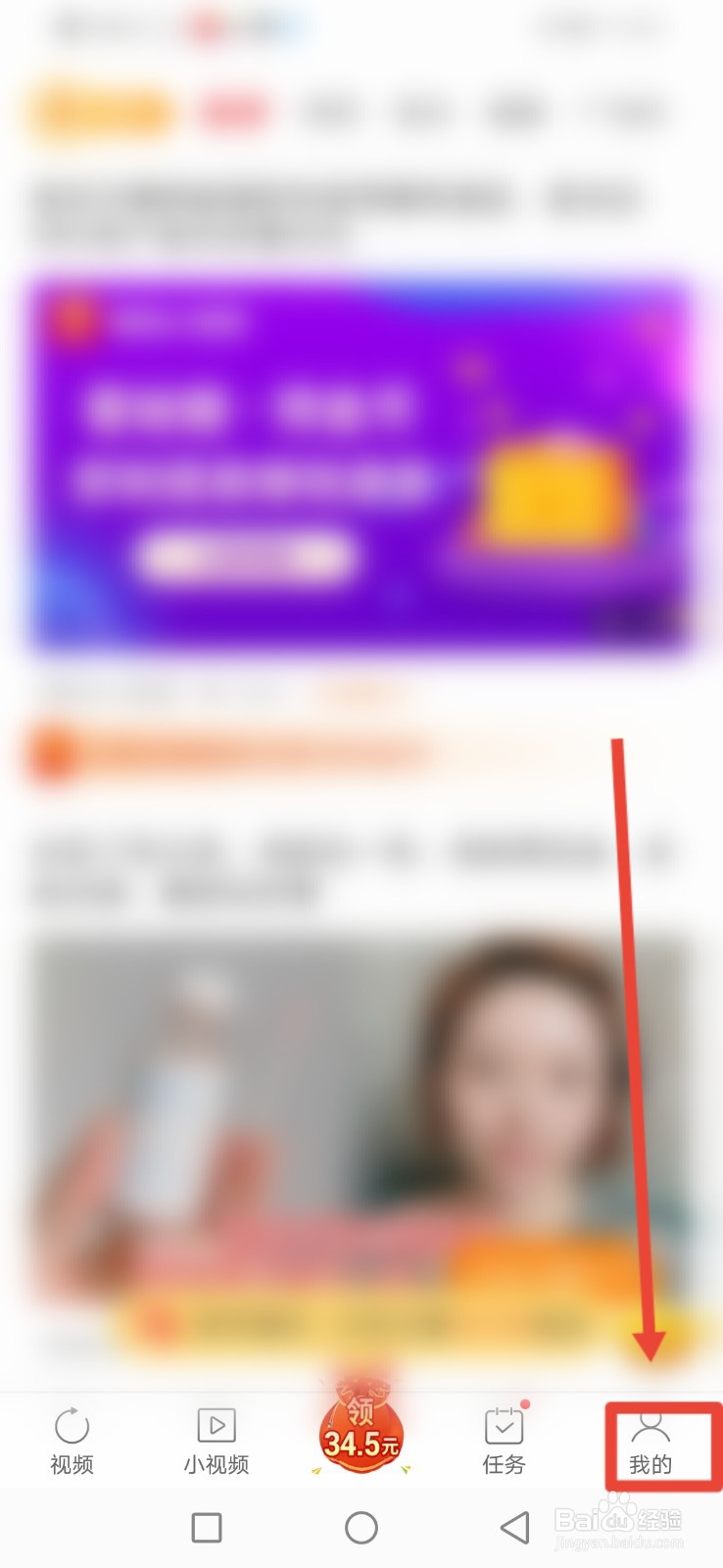 赚钱小视频怎么清除浏览数据