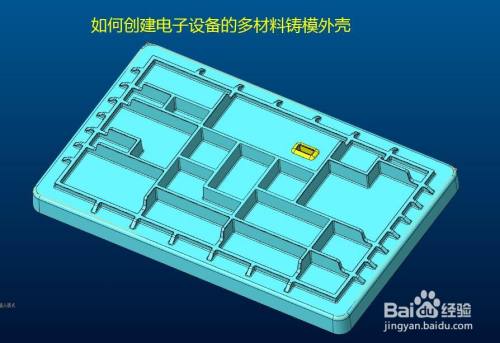 如何创建电子设备的多材料铸模外壳