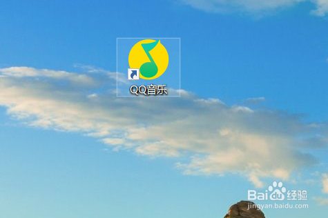 QQ音乐如何开启自动调节最佳音量