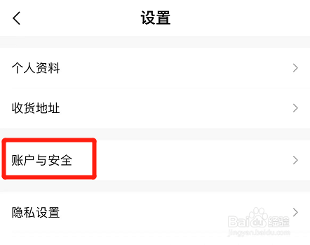 转转在哪里查看功能状态