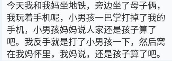 lol每日一笑,不一样的锦旗