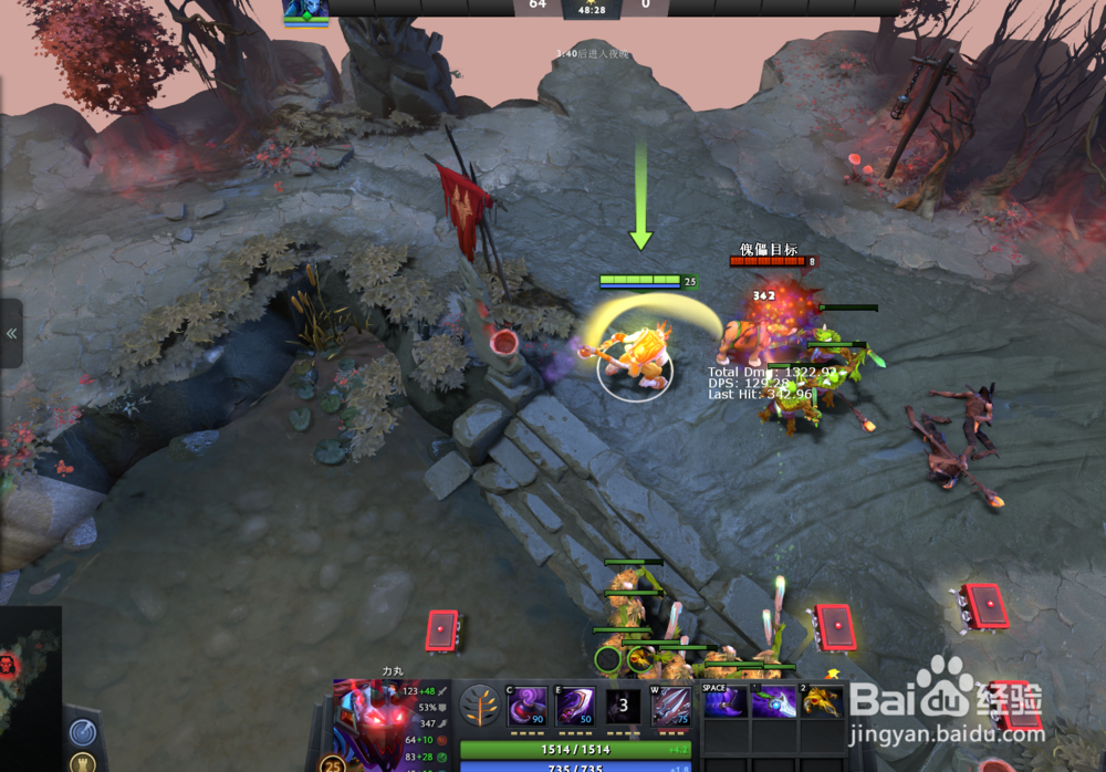 dota2中SA出装的针对与反针对