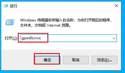 Win10如何关闭自动更新重启的提示