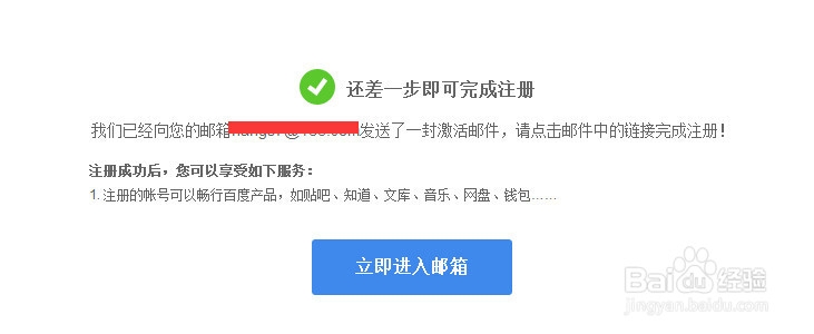百度钱包新用户如何用1分钱购买超值商品