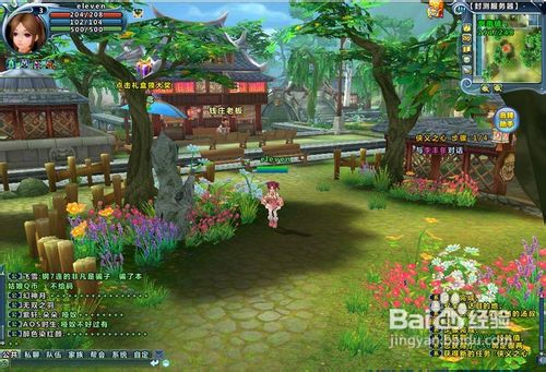 麻辣江湖称号系统及家族系统攻略