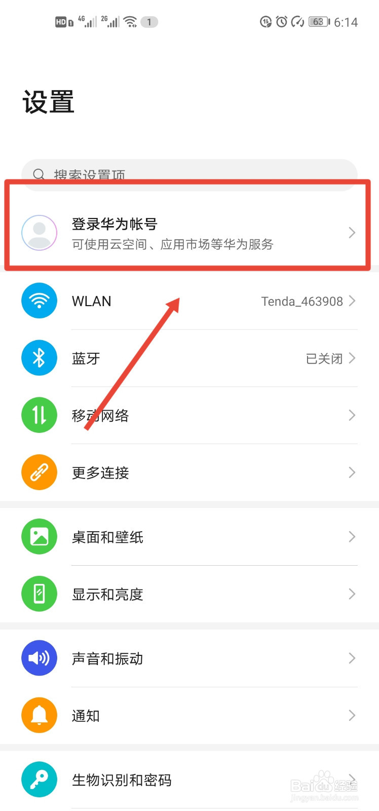 手机丢失怎么办
