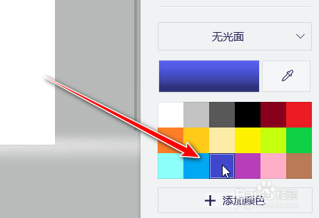 利用WIN10系统自带3D功能画出你想要的3D模型