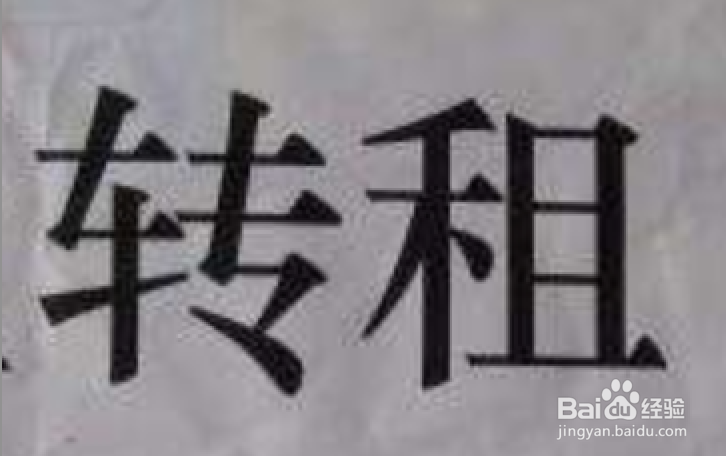 创业失败租得厂房和设备怎么办