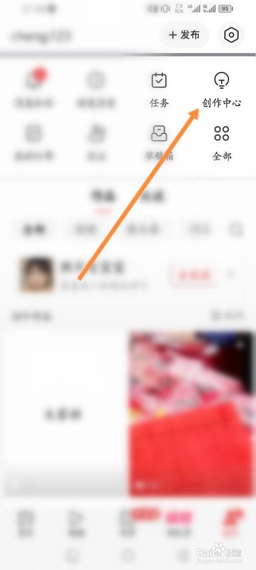 如何使用今日头条APP删除草稿箱内容？