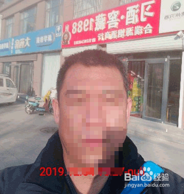 销售人员考勤管理办法-定位管理app效果