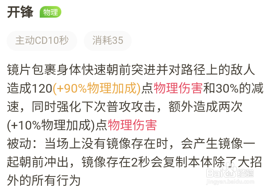 王者荣耀镜怎么玩