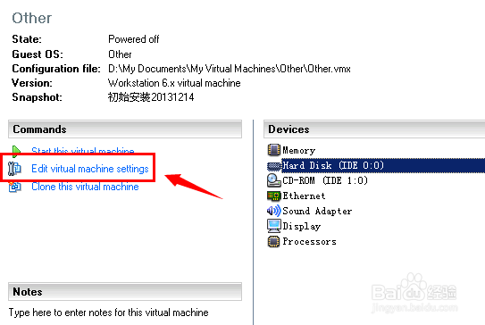 lvm磁盘分区配置教程：[2]虚拟机添加新硬盘