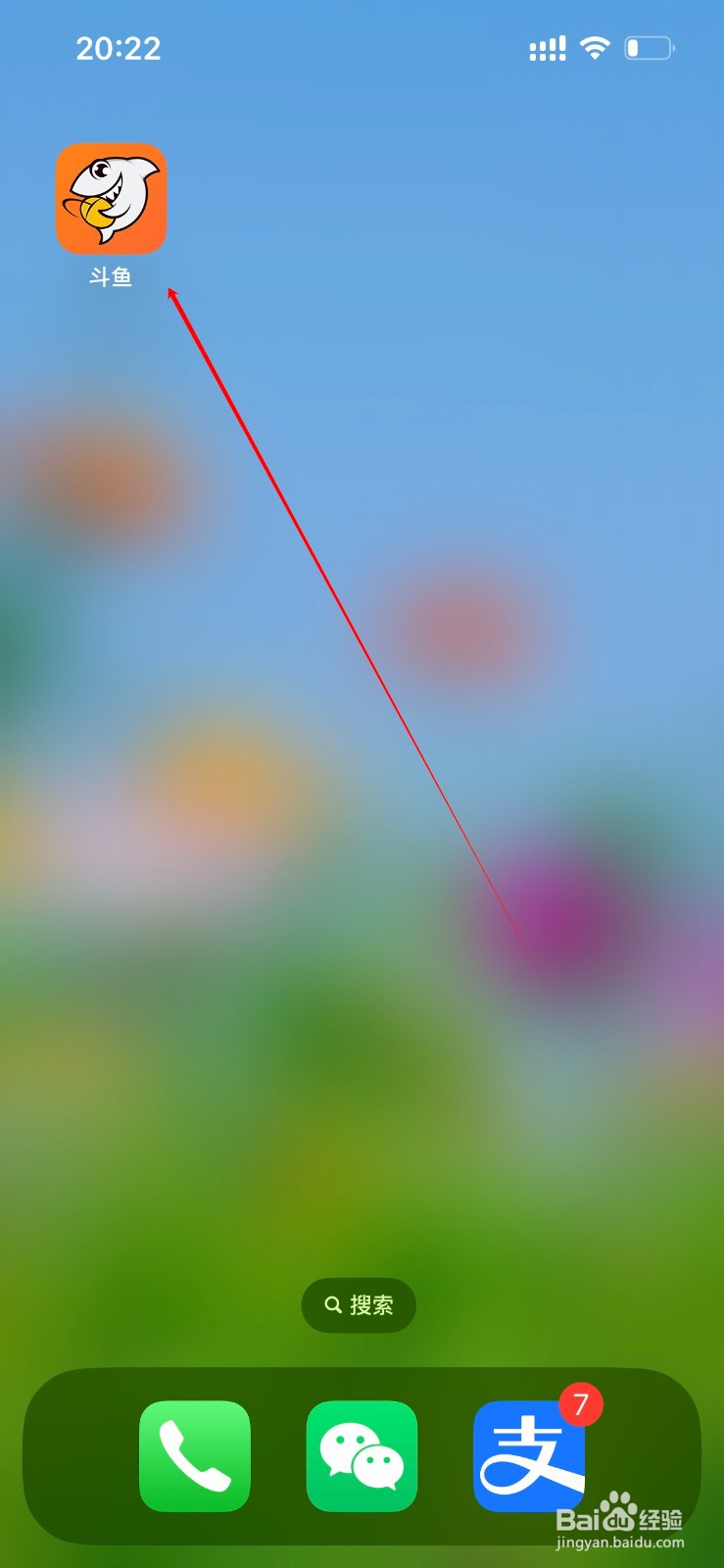 斗鱼在哪里进入弹幕公堂？