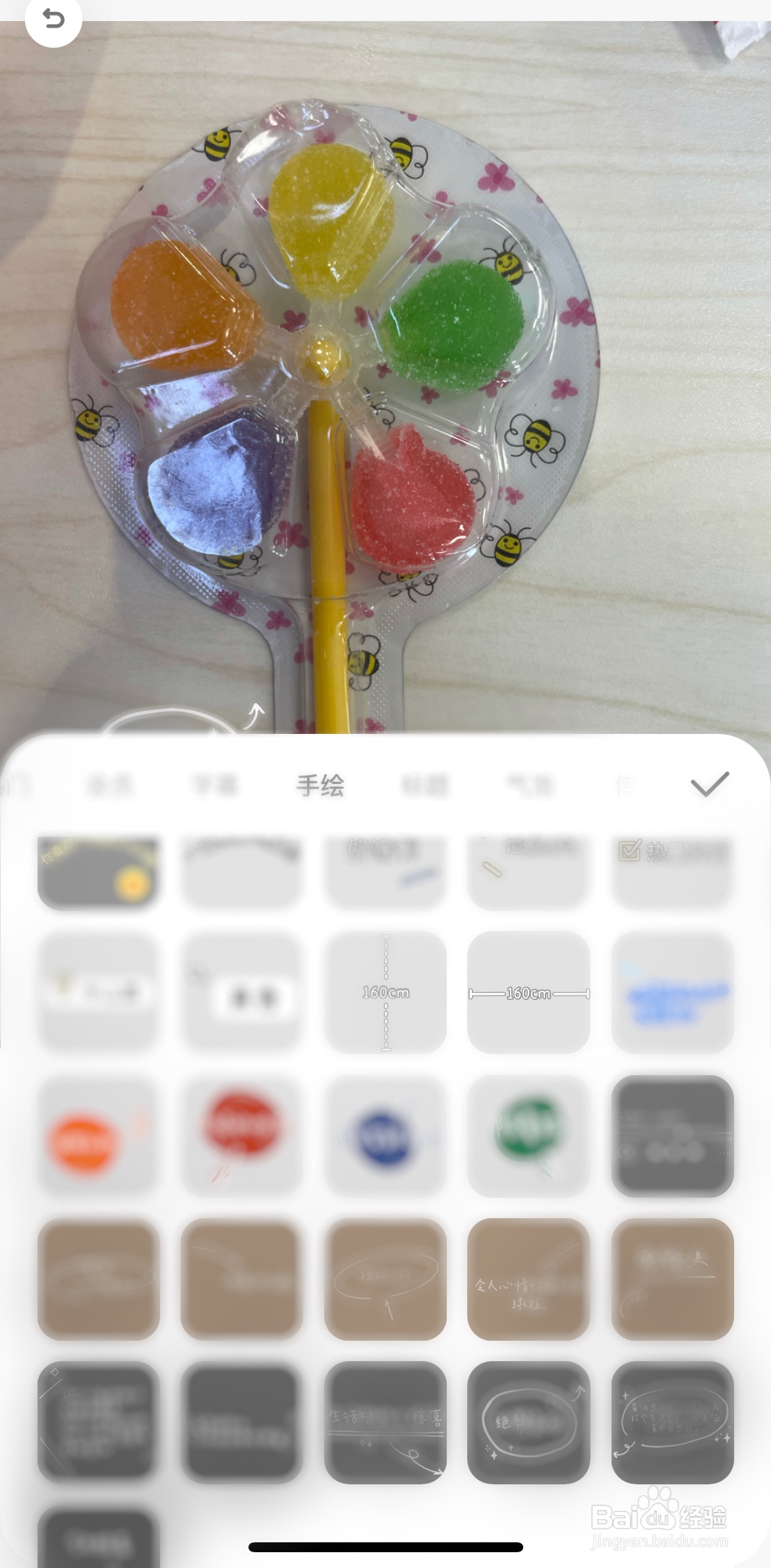 给照片添加手绘字体的方法