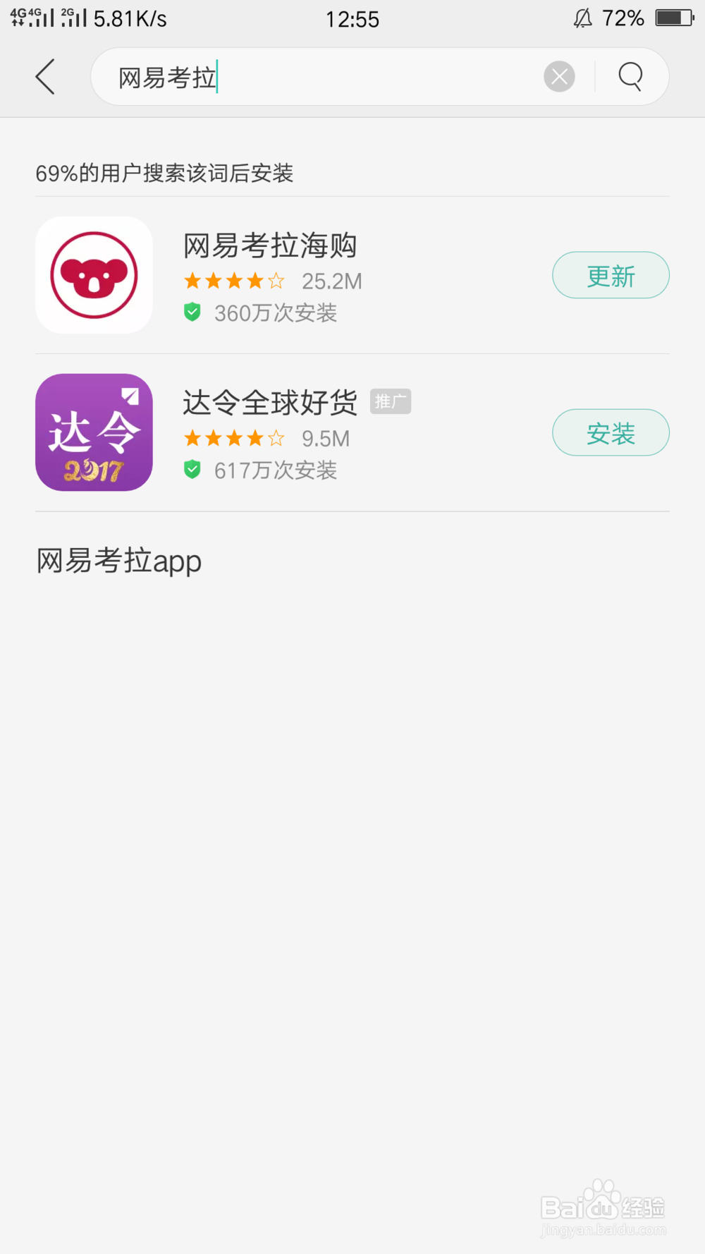 哪里可以买到正规的化妆品呢