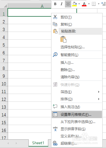 Excel身份证显示不全解决办法