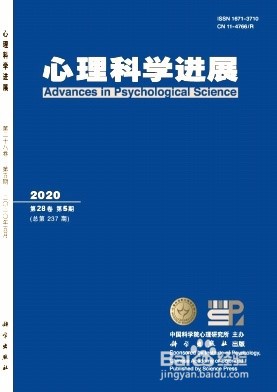 有哪些心理学的顶级期刊呐？