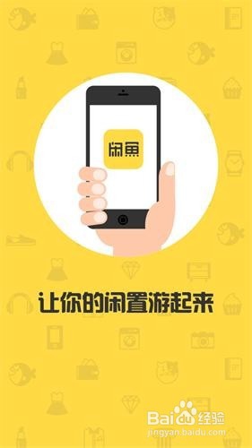 怎么处理家中闲置的物品？