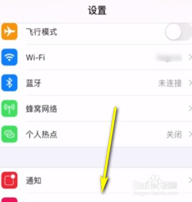 如何解决苹果手机网速慢？