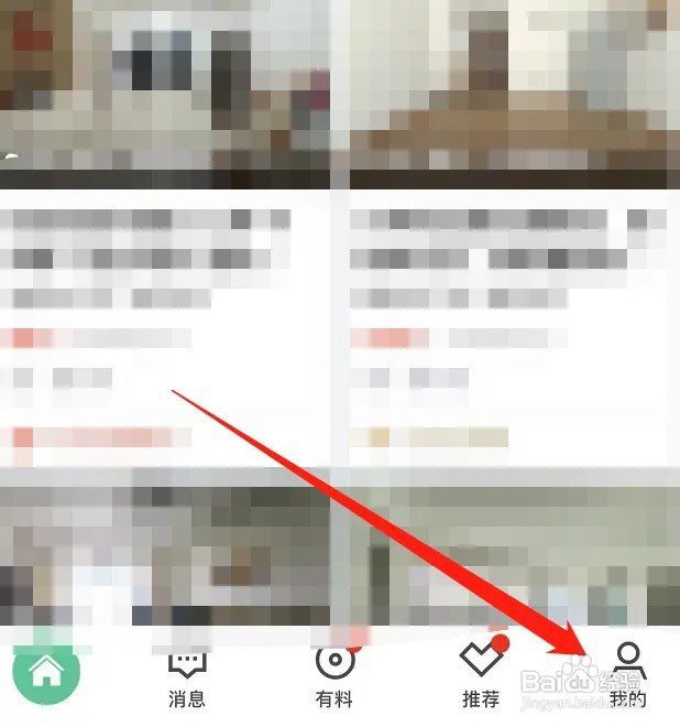 对买房一窍不通怎么买房
