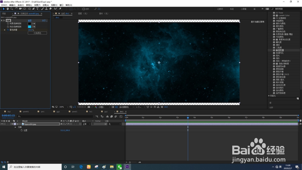 AfterEffects怎样调整曲线